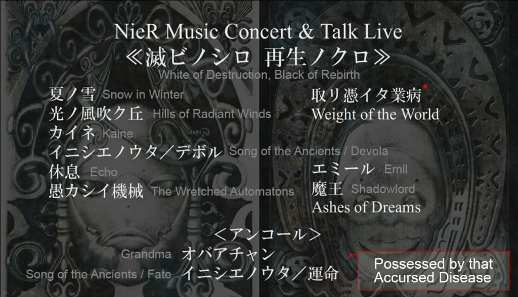 music-concert-cd