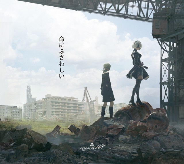 NieR:Automata Anime Unveils Non-Credit Ending Video With Amazarashi's  Antinomy - Anime Corner