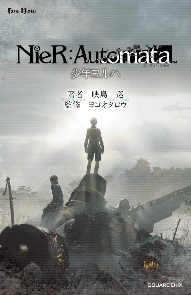 NieR: Automata Ver 1.1a – 06 – Do Androids Dream of Electric Lambs