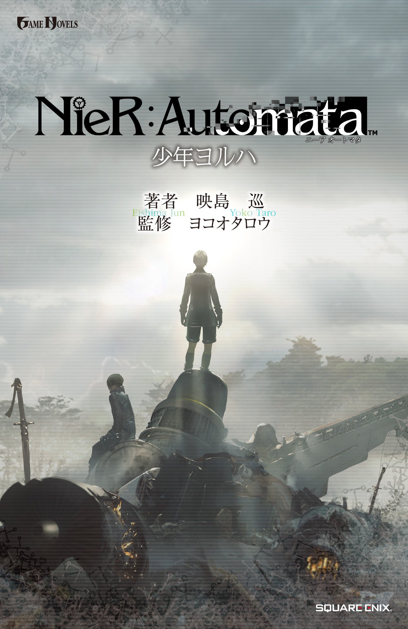 Confused About Nier: Replicant? Let Me Explain