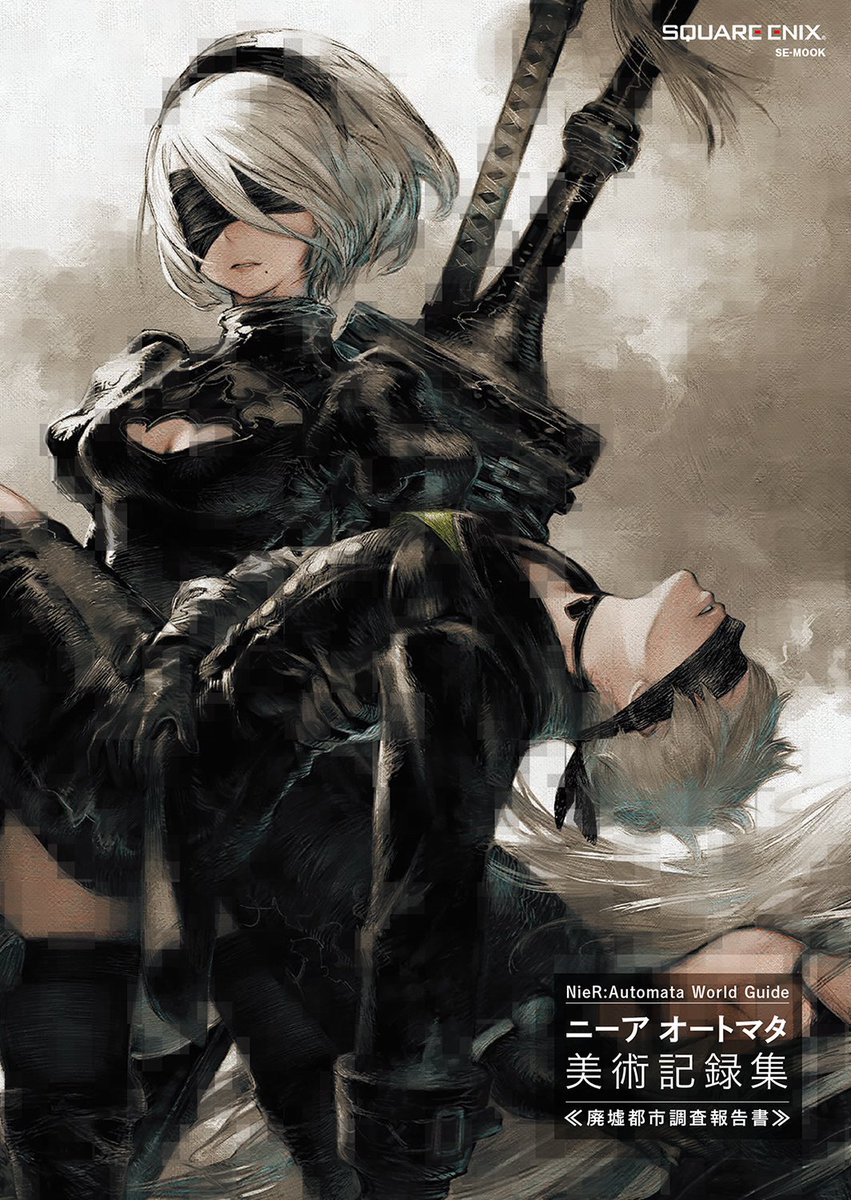 Grimoire NieR: Revised Edition - NieR Replicant Ver.1.22 The Complete Guide