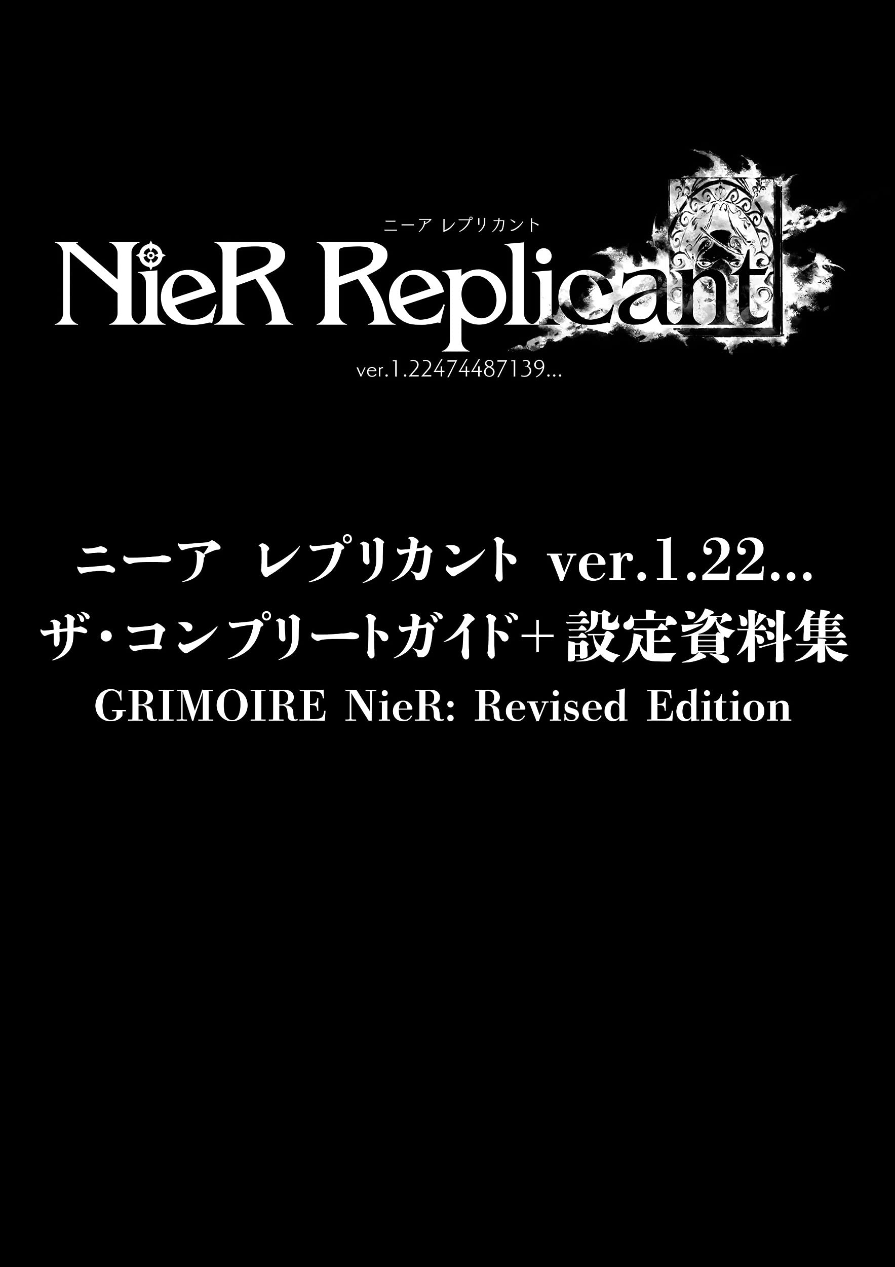 Nier: Grimoire Nier: Revised Edition: Nier Replicant Ver