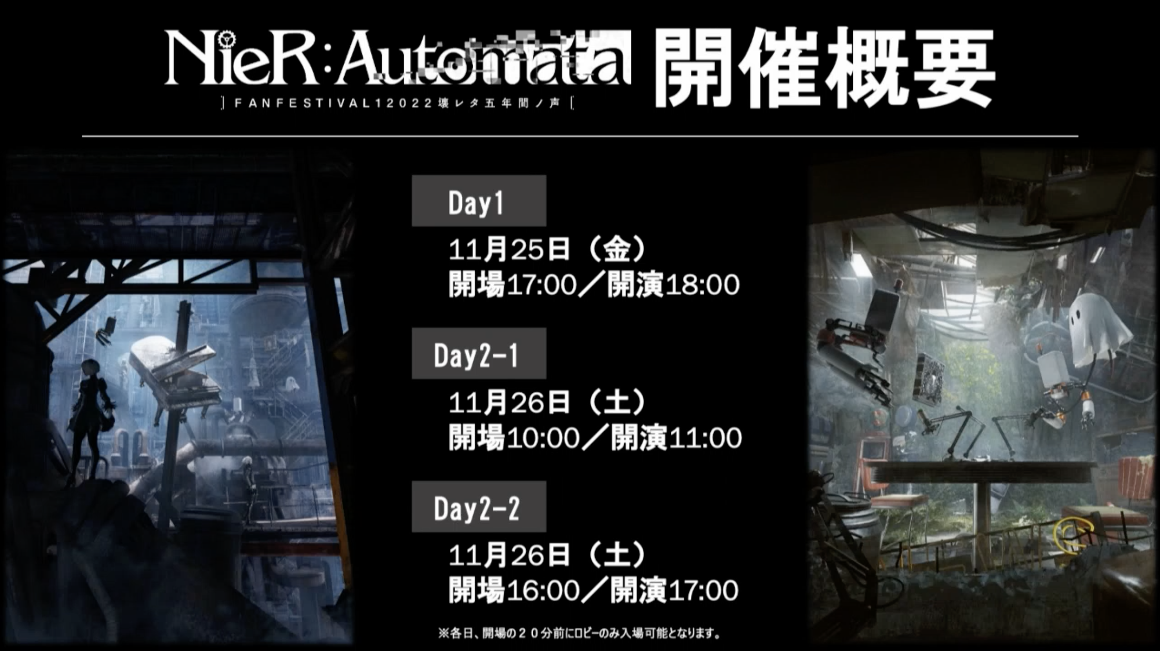 NieR:Automata Fan Festival 12022 | Fire Sanctuary