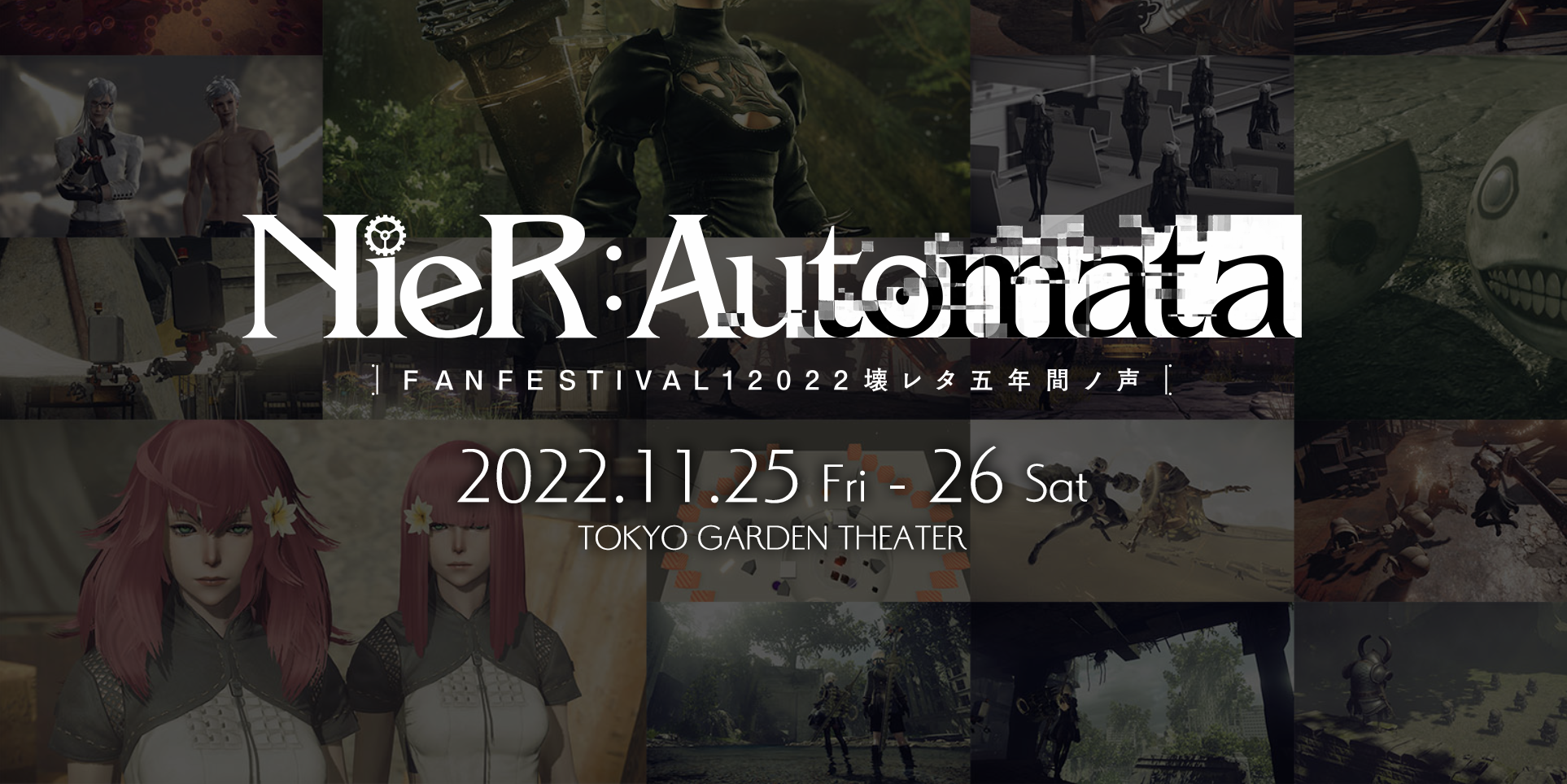 NieR:Automata FAN FESTIVAL 12022 - 通販 - csa.sakura.ne.jp