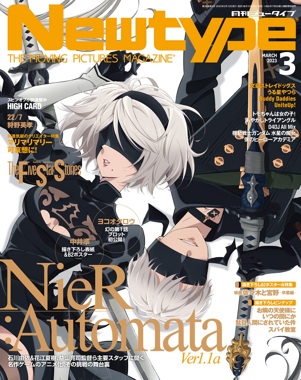 Assistir NieR Automata Ver1.1a Online completo